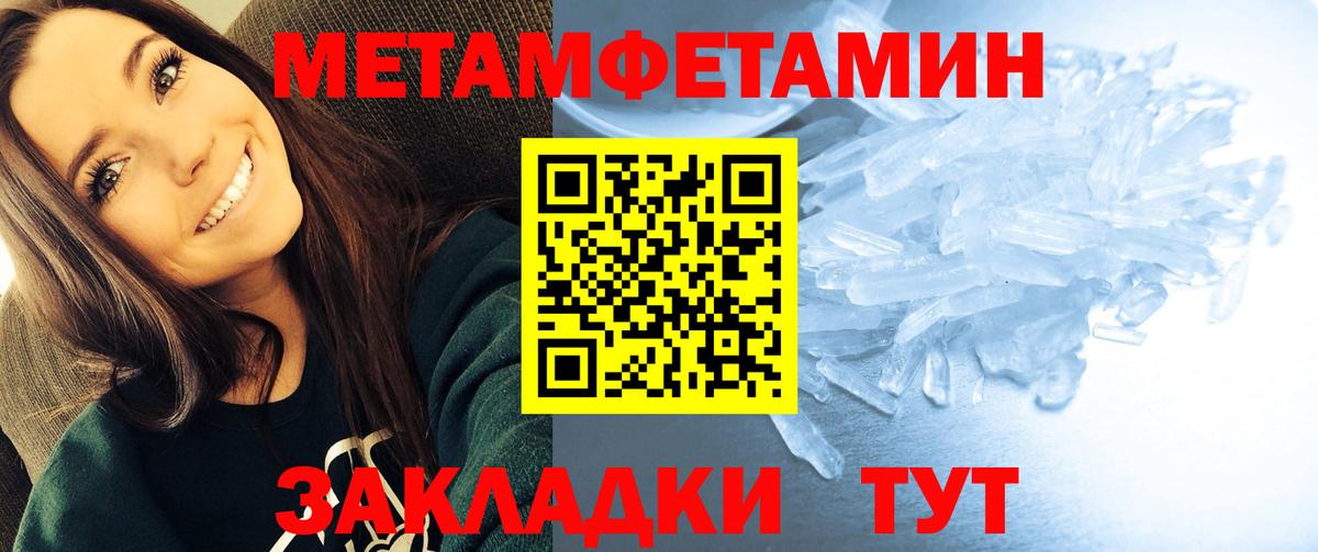 Amphetamine VHQ  Вход с VPN  АМФ  Карабулак 