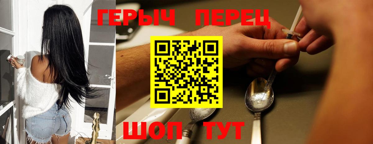 Карабулак  Героин хмурый  Вход с VPN 