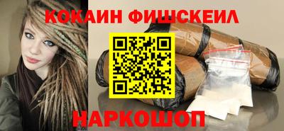 меф VHQ Гатчина