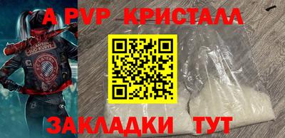 экстази Гагарин