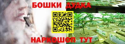 экстази Гусиноозёрск