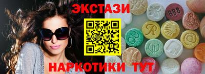 экстази Гусиноозёрск