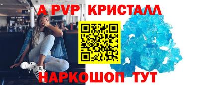 меф VHQ Гатчина