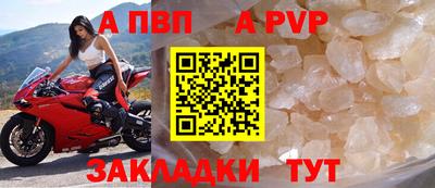 меф VHQ Гатчина