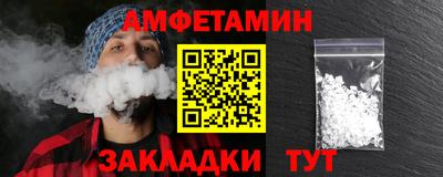 меф VHQ Гатчина