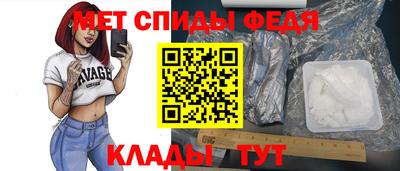 меф VHQ Гатчина