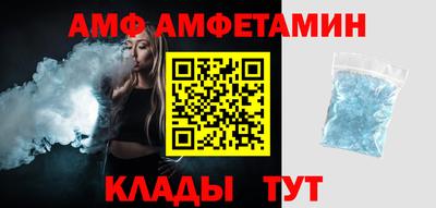 меф VHQ Гатчина