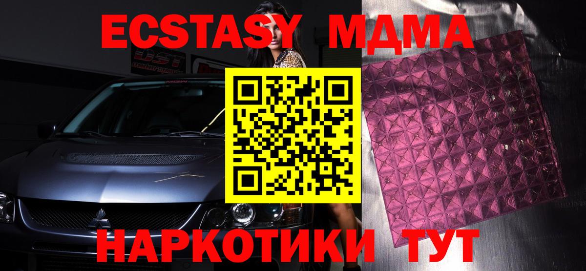 Карабулак  МДМА молли  MDMA молли  МДМА  Вход с VPN 
