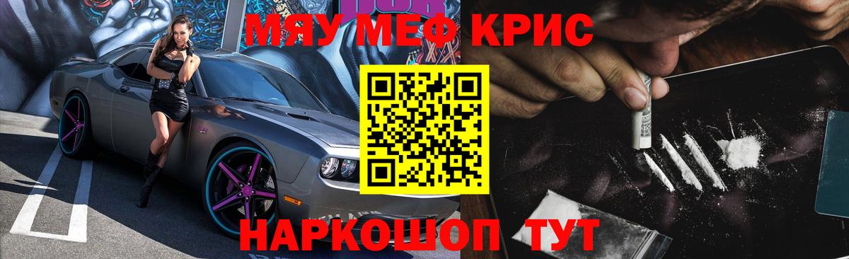 Мефедрон мука  Меф  Карабулак  Меф мука    ссылка  Вход с VPN 
