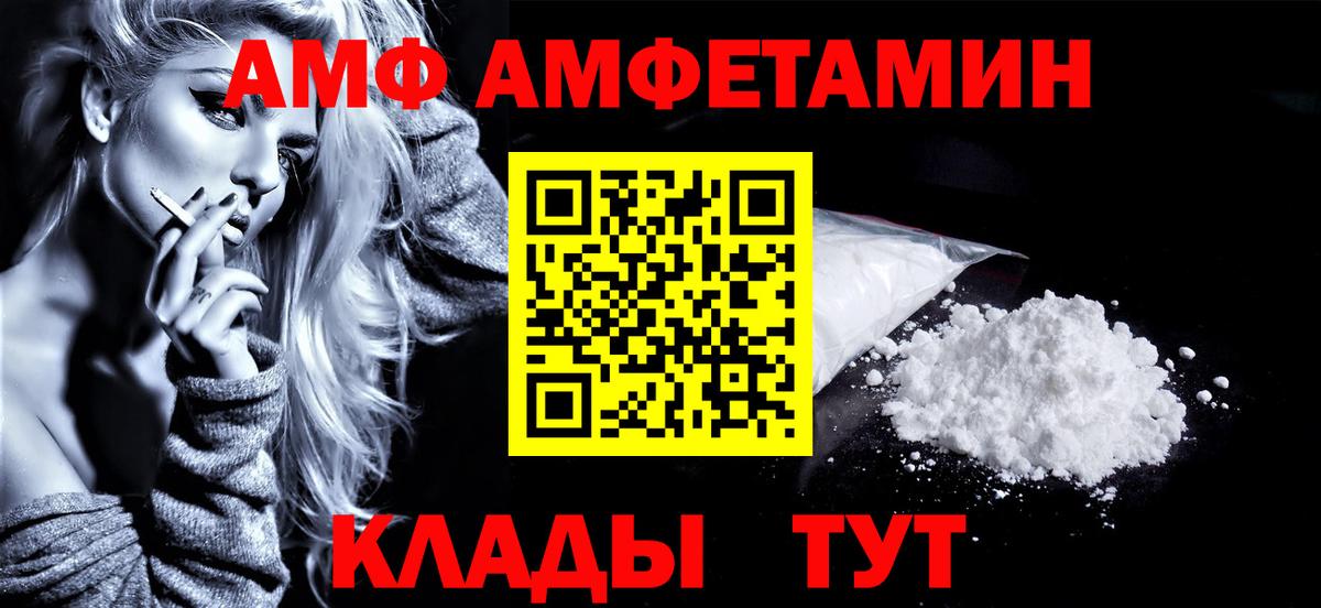 Первитин Methamphetamine  Вход с VPN  Карабулак  Первитин Methamphetamine 