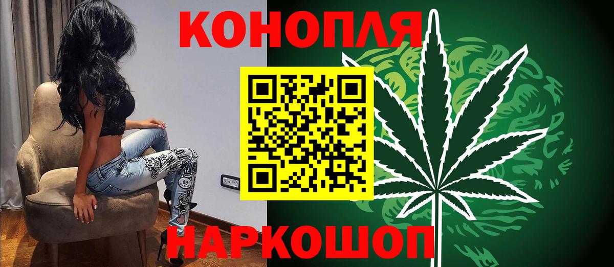 Шишки марихуана SATIVA & INDICA Карабулак