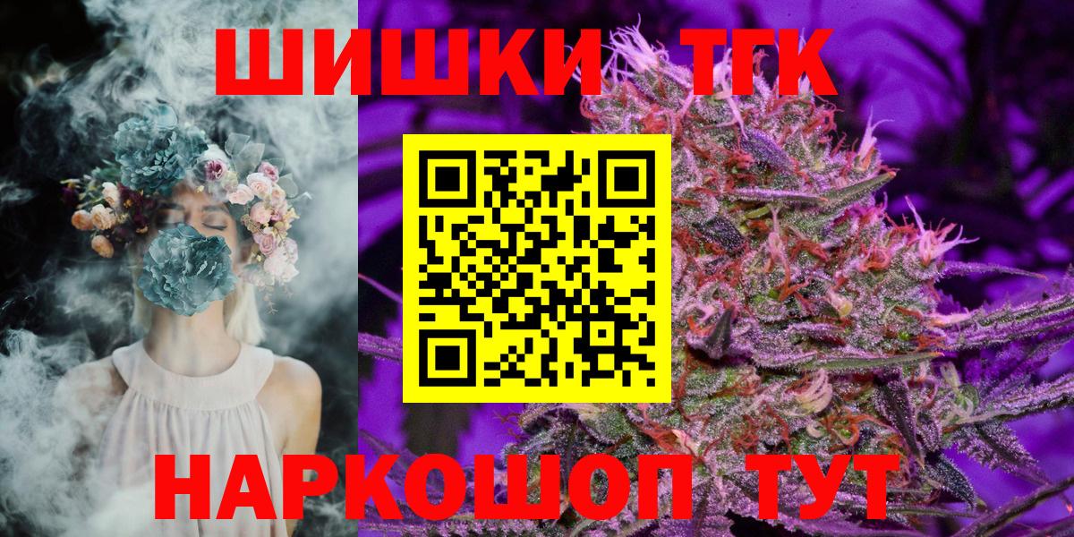 Бошки марихуана Amnesia  Марихуана марихуана  Карабулак  Вход с VPN 